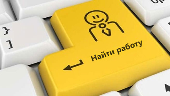 HeadHunter: рынок труда Украины с начала осени оживился