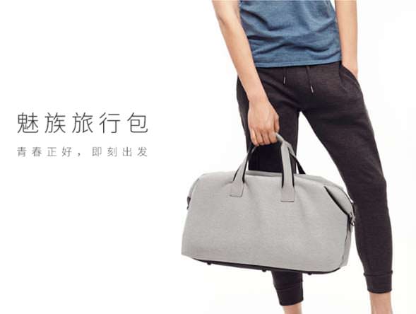 Водонепроницаемая сумка Meizu: цена $39 в рознице