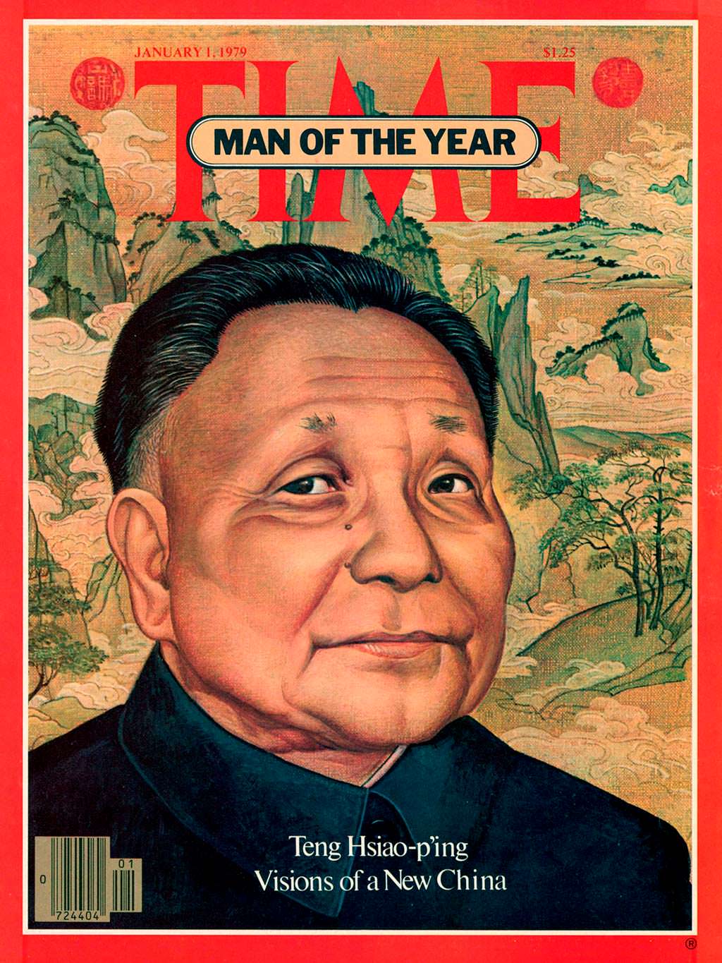 1978 год. Вице-премьер Китая Дэн Сяопин на обложке Time