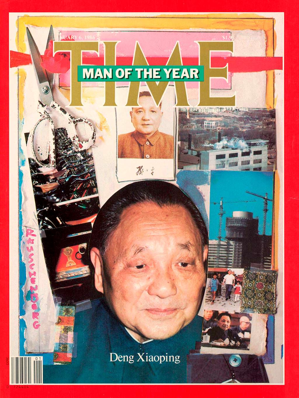 1985 год. Руководитель Китая Дэн Сяопин на обложке Time