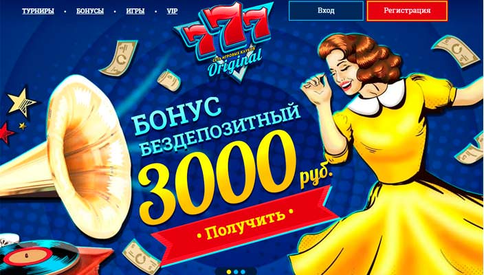 Гостеприимное казино для украинских гемблеров