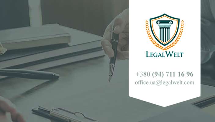 Legal Welt - команда профессионалов с многолетним опытом