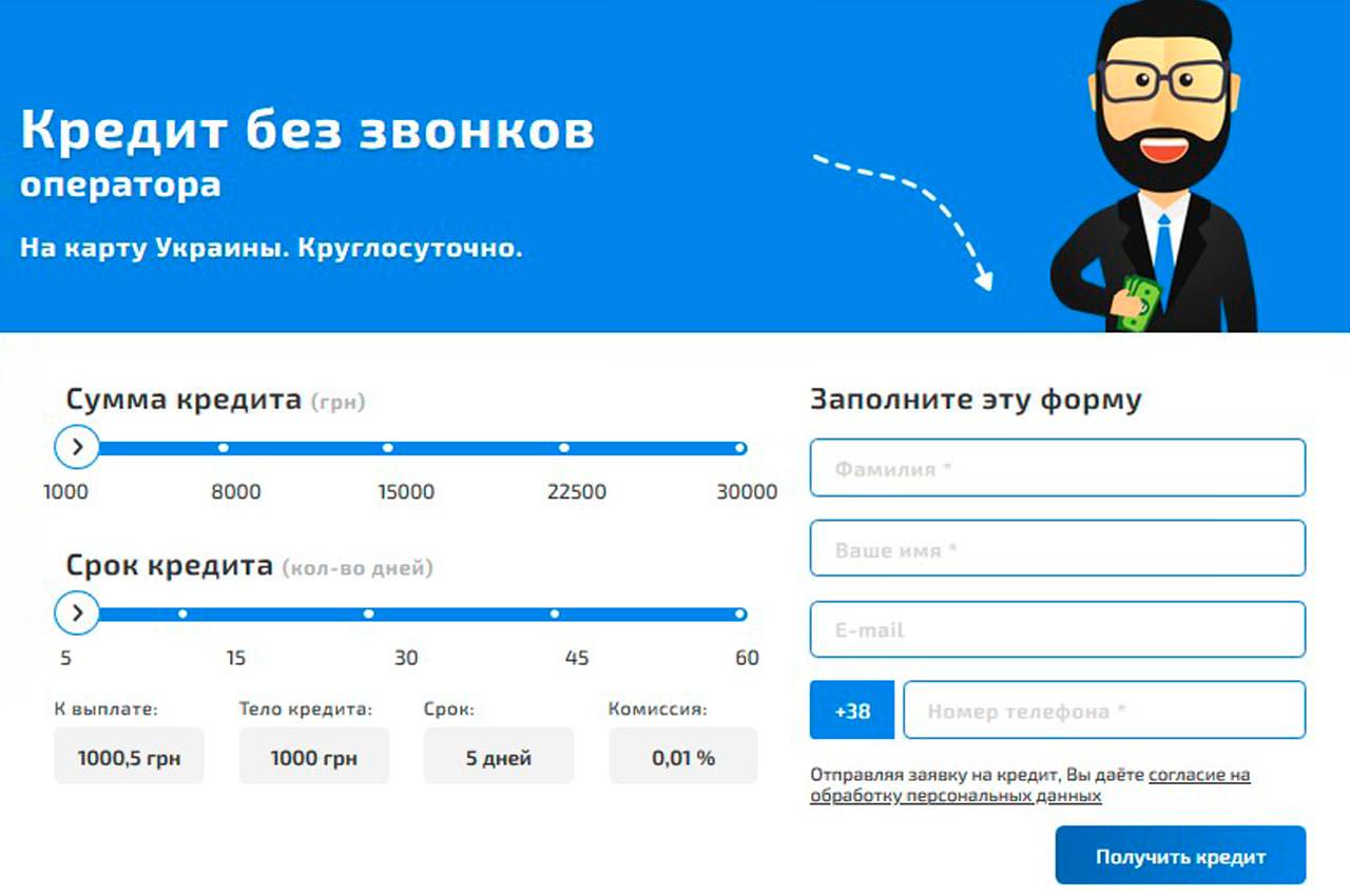 Что такое краткосрочные кредиты? Кто может получить краткосрочный кредит?