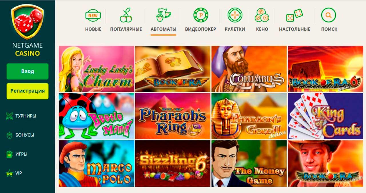 Подборка лучших слотов и возможность игры в бесплатном режиме от онлайн казино