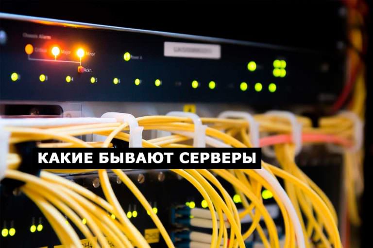 Что называют сервером компьютерной сети выберите один ответ