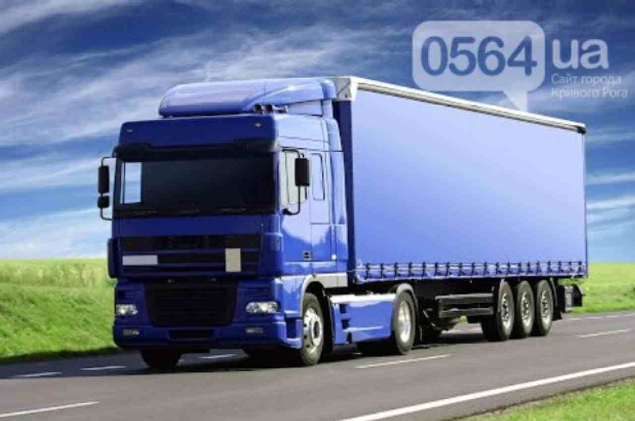 Грузовые перевозки в Кривом Роге: характеристика грузов