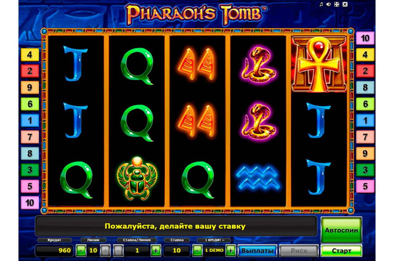 Выбор слотов для игры в казино на реальные деньги