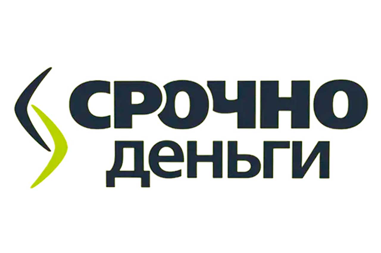 Где взять деньги в Казахстане, если нужно срочно?