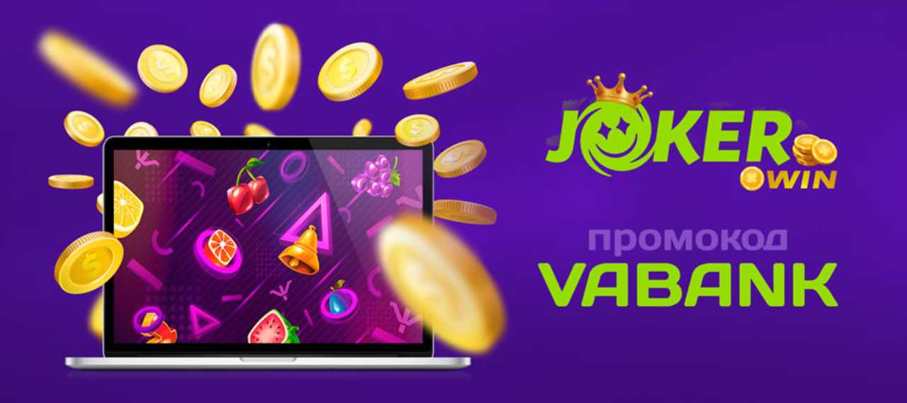 24 години з життя казино