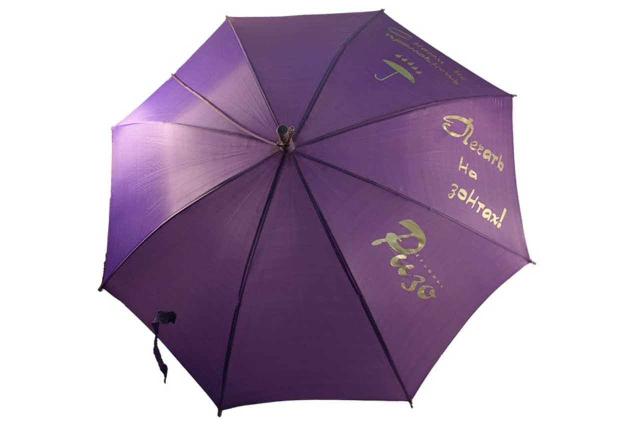 Парасолька з логотипом - хороший метод реклами