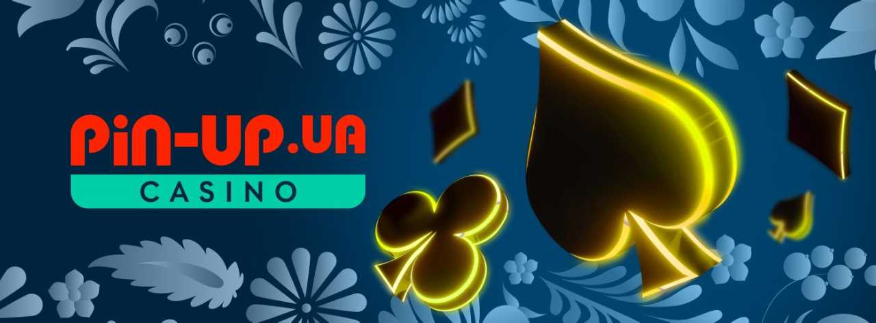 Какие игры есть на сайте ПинАп казино