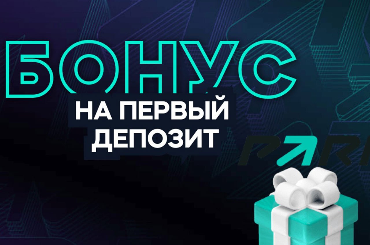 Пояснення щодо бонусу на відповідний депозит у казино