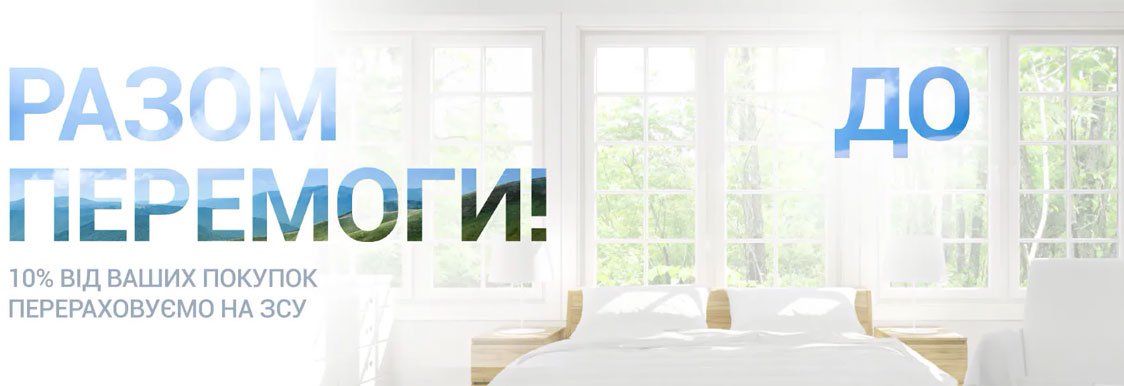 Матраци КІМА — гордість українського виробництва для якісного сну