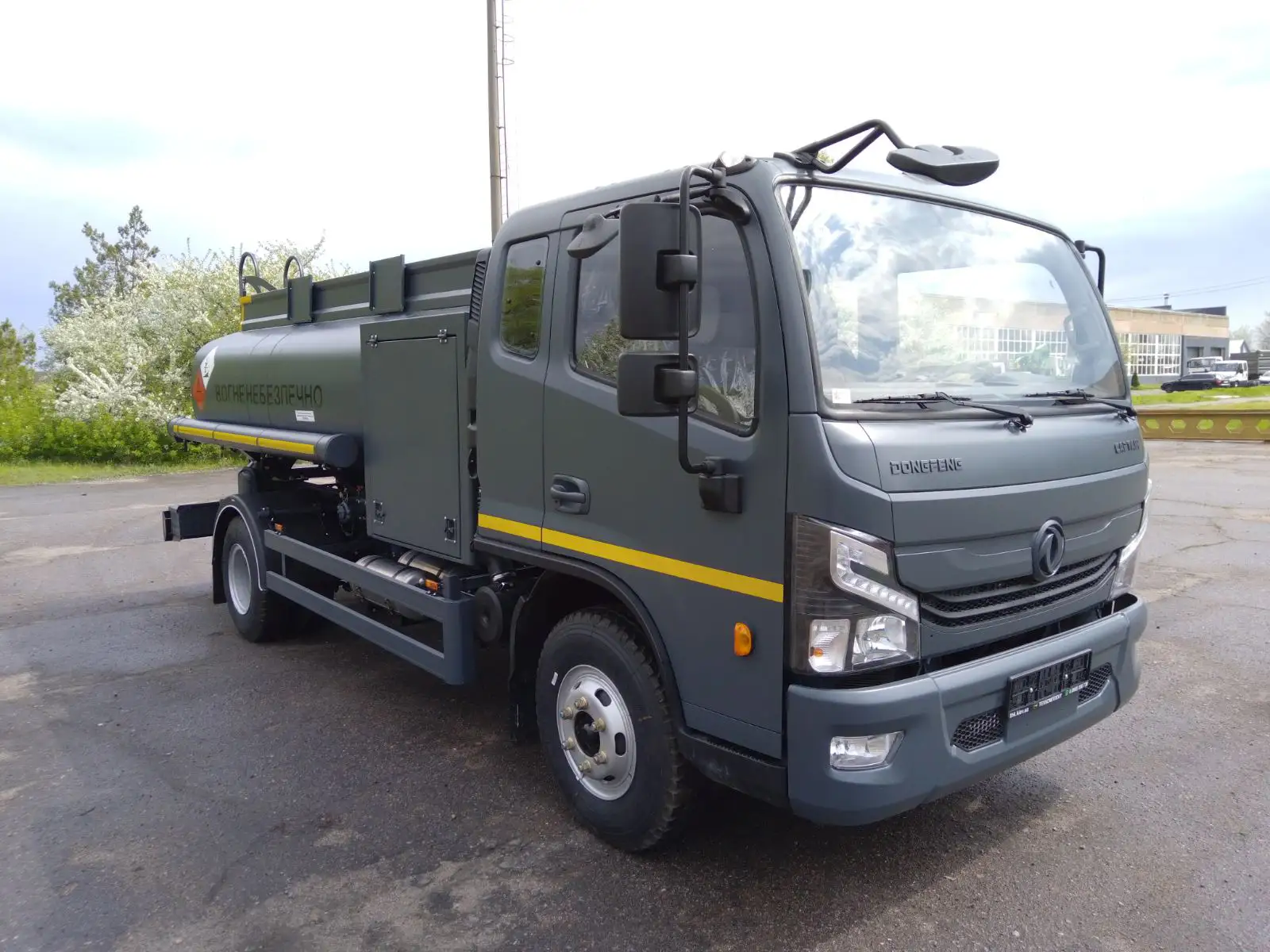 паливозаправник купити