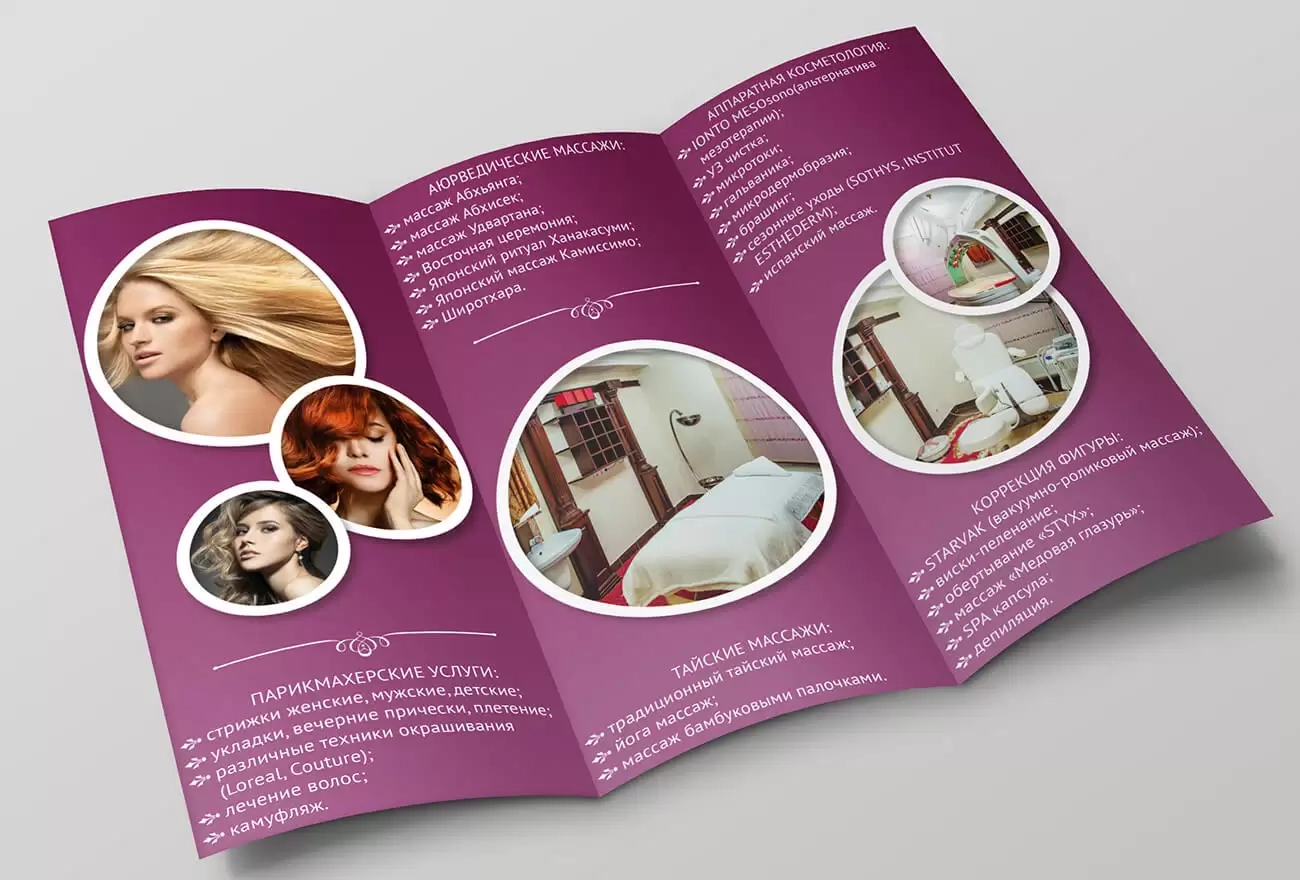 Виготовлення буклетів: ефективний інструмент для сучасного бізнесу